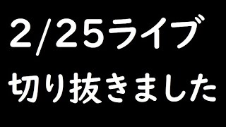 【pachipachiカジノ】2/20切り抜き動画【オンラインカジノ】